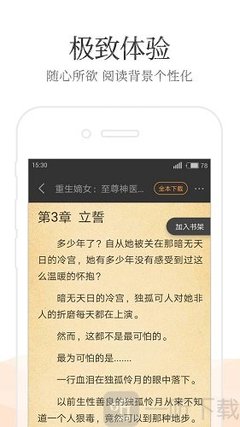 乐鱼体育APP官网